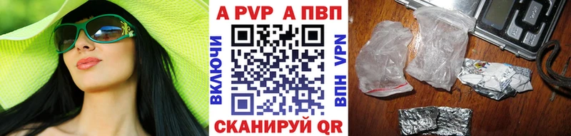 Alpha PVP СК  MEGA ССЫЛКА  Сухиничи 