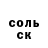 АМФЕТАМИН Розовый amoralis