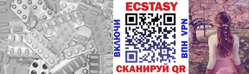 MEGA tor  Сухиничи  Ecstasy диски 