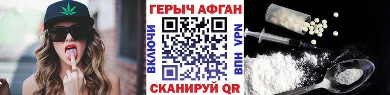 мега ссылки  Сухиничи  ГЕРОИН герыч  наркошоп 