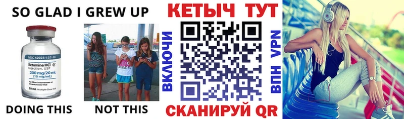 Кетамин VHQ  Сухиничи 