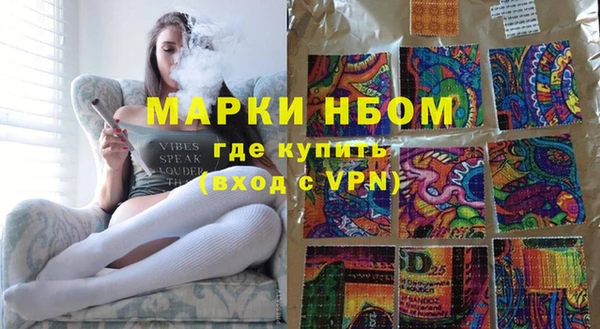 марки nbome Няндома