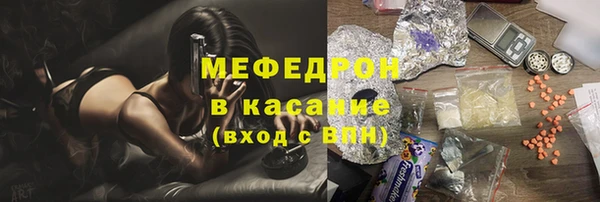 прущие крисы Новозыбков