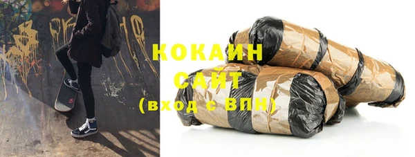 стафф Нягань