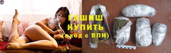 кокаин VHQ Новокубанск