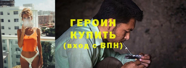 кокаин VHQ Новокубанск