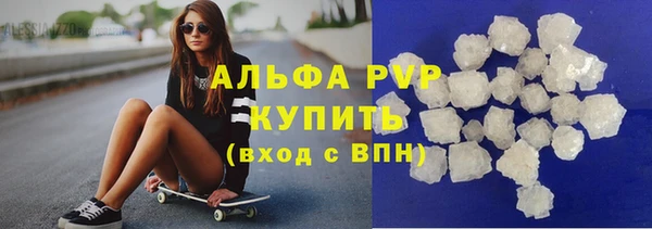 альфа пвп Новодвинск