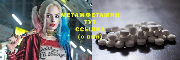 прущие крисы Новозыбков