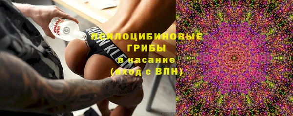 кокаин VHQ Новокубанск