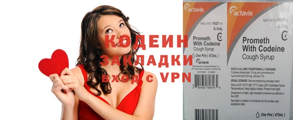 прущие крисы Новозыбков