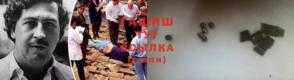 прущие крисы Новозыбков