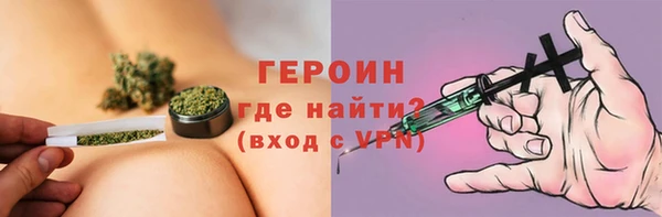 прущие крисы Новозыбков