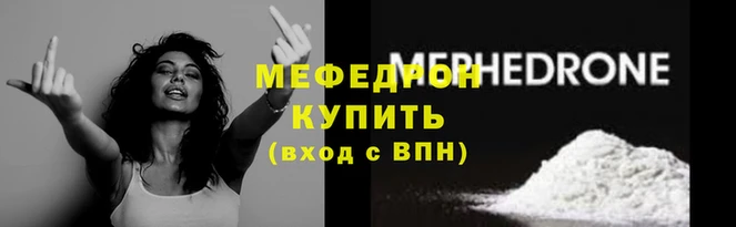 стафф Нягань