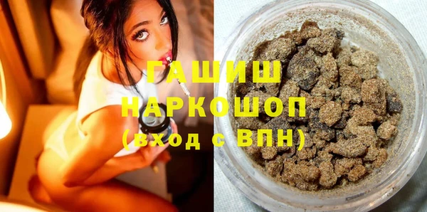 кокаин VHQ Новокубанск