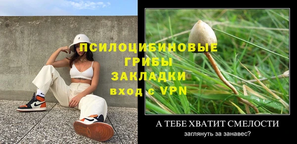 кокаин VHQ Новокубанск