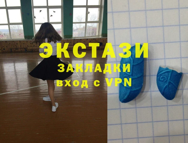 прущие крисы Новозыбков