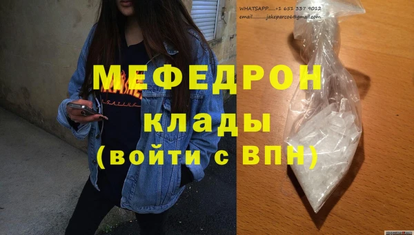 прущие крисы Новозыбков