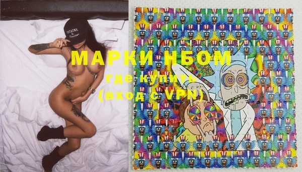 кокаин VHQ Новокубанск