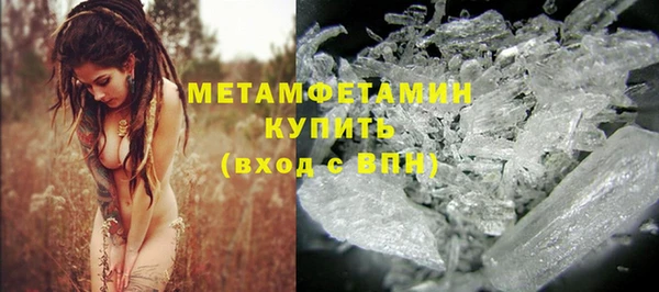 хмурый Нязепетровск