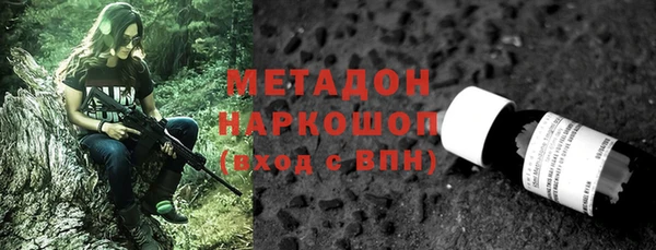 прущие крисы Новозыбков