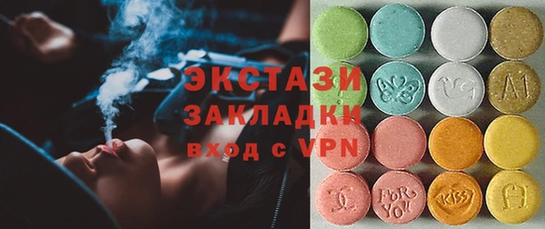 стафф Нягань