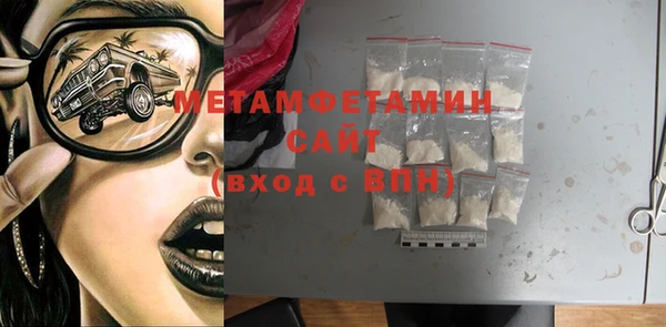 альфа пвп Новодвинск