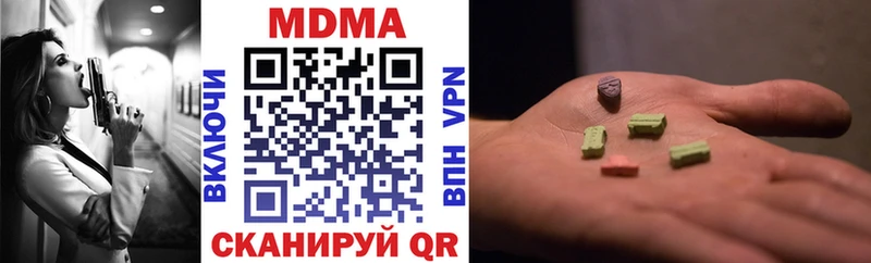 MDMA VHQ  где купить   MEGA ссылка  Сухиничи 