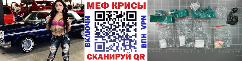 Мефедрон mephedrone ссылка на мегу рабочий сайт Сухиничи