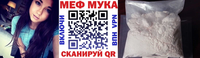 Меф кристаллы Сухиничи